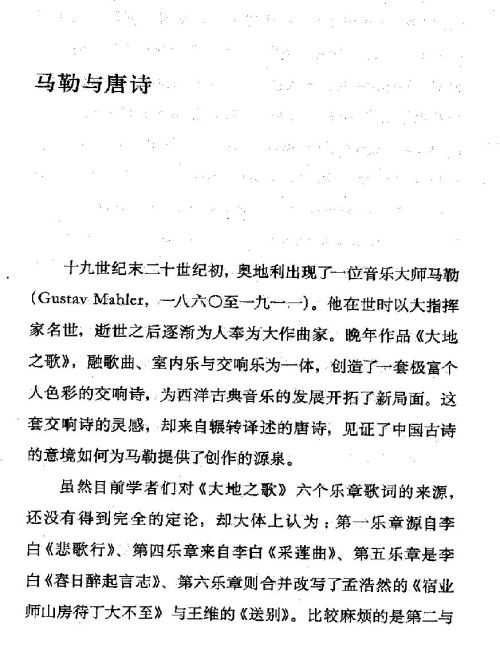 雅言與俗語 ( 68-1 )