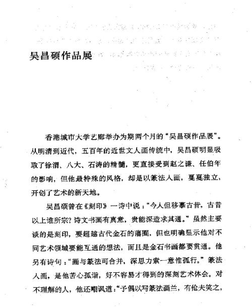 雅言與俗語 ( 95-1 )