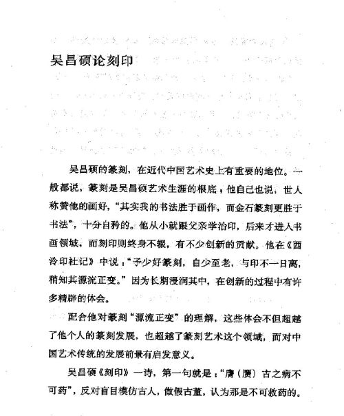 雅言與俗語 ( 97-1 )