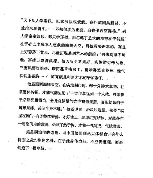 雅言與俗語 ( 97-2 )