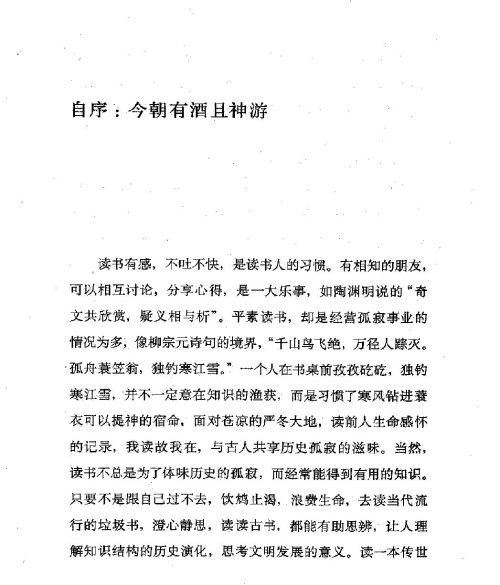 迷死人的故事 ( 1-1 )