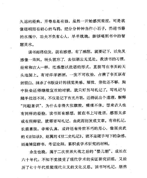 迷死人的故事 ( 1-2 )