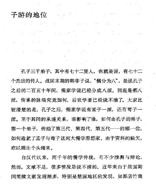 迷死人的故事 ( 7-1 )