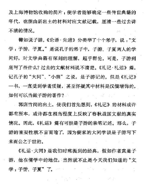 迷死人的故事 ( 7-2 )