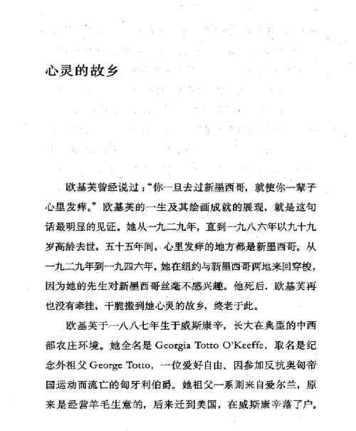 雅言與俗語 ( 107-1 )