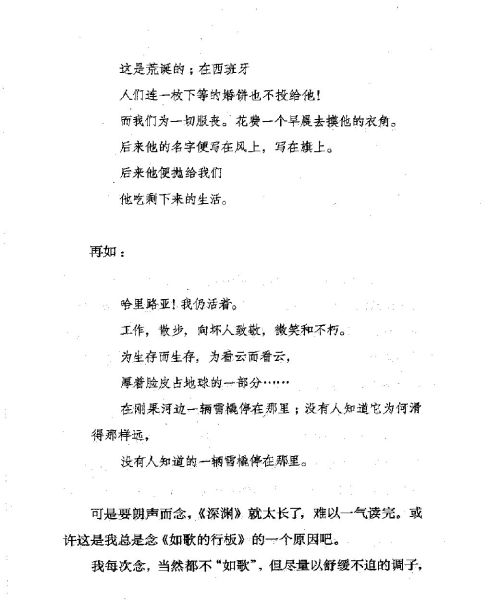 雅言與俗語 ( 112-2 )