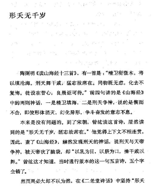 迷死人的故事 ( 15-1 )