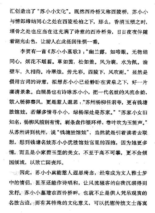 迷死人的故事 ( 19-2 )