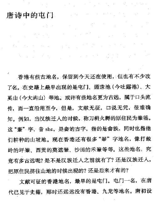 迷死人的故事 ( 22-1 )