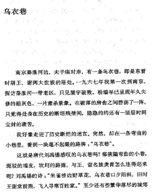 迷死人的故事 ( 23-1 )