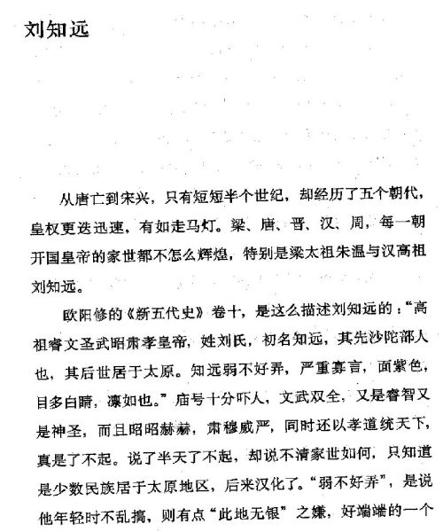 迷死人的故事 ( 29-1 )