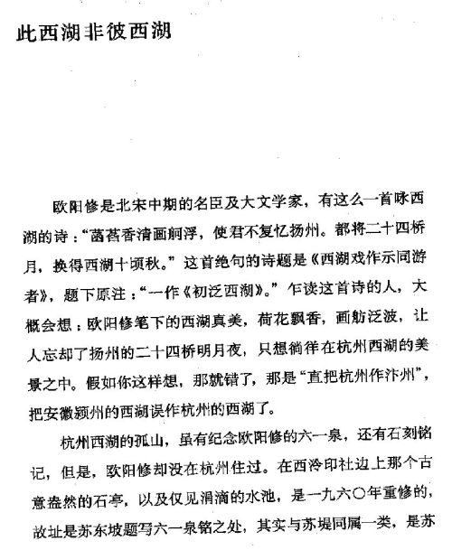 迷死人的故事 ( 31-1 )