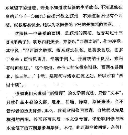 迷死人的故事 ( 31-2 )