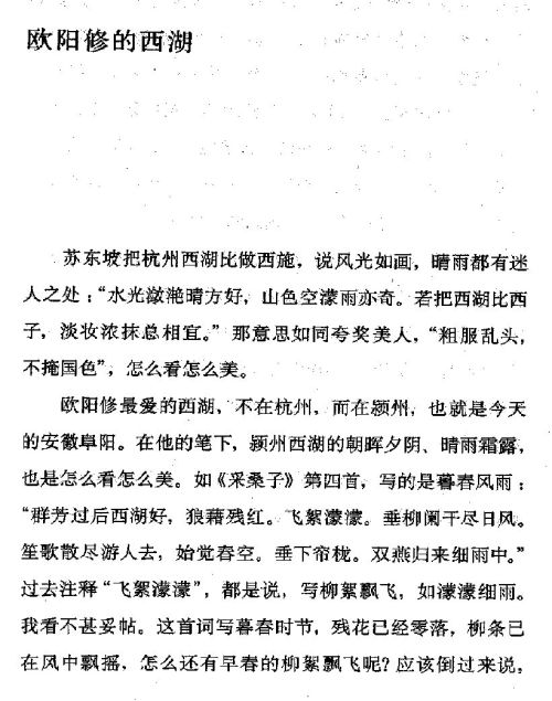 迷死人的故事 ( 33-1 )