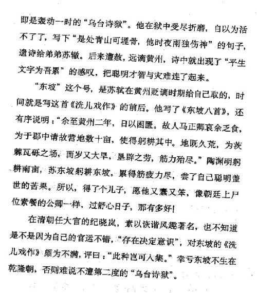 迷死人的故事 ( 35-2 )