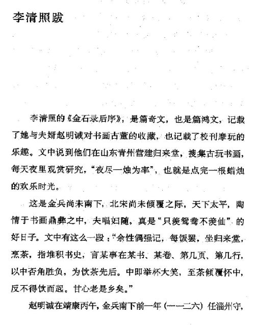 迷死人的故事 ( 36-1 )