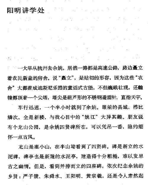 迷死人的故事 ( 39-1 )