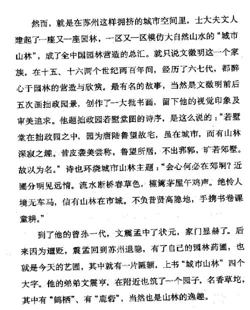 迷死人的故事 ( 40-2 )