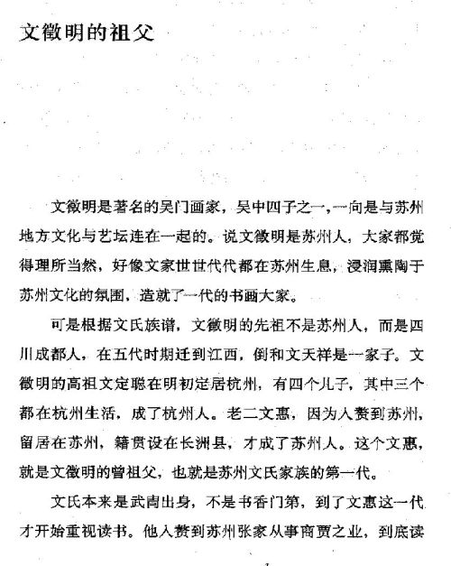 迷死人的故事 ( 41-1 )