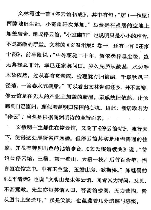 迷死人的故事 ( 51-2 )