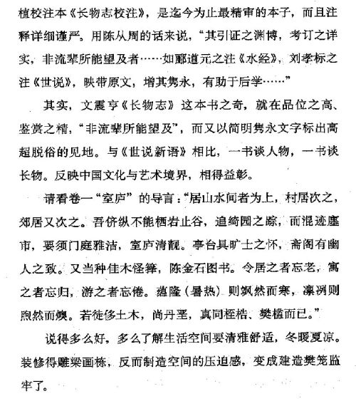 迷死人的故事 ( 52-2 )