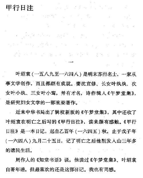 迷死人的故事 ( 58-1 )