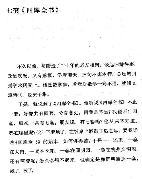 迷死人的故事 ( 60-1 )