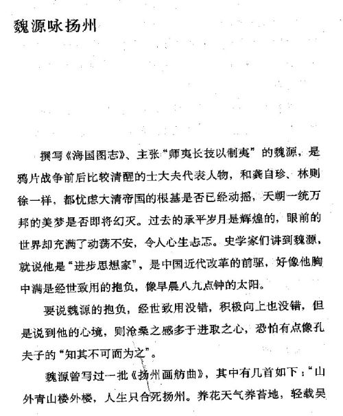 迷死人的故事 ( 63-1 )