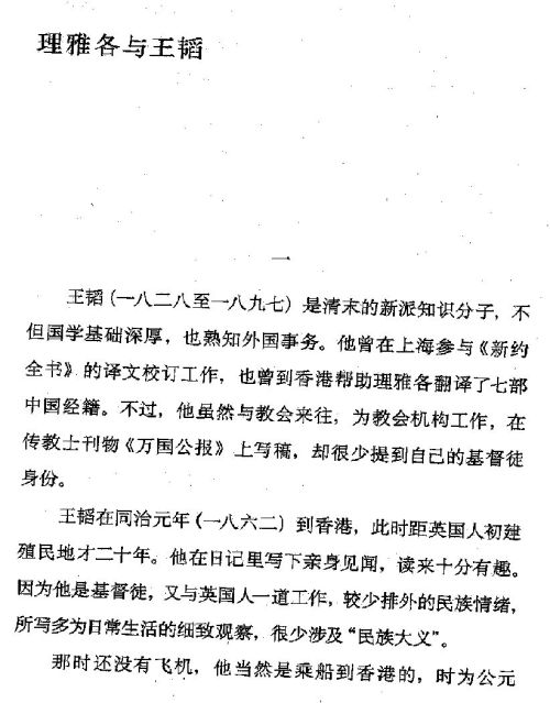 迷死人的故事 ( 65-1 )