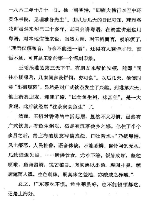 迷死人的故事 ( 65-2 )