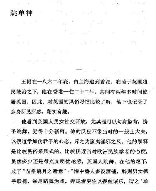 迷死人的故事 ( 66-1 )