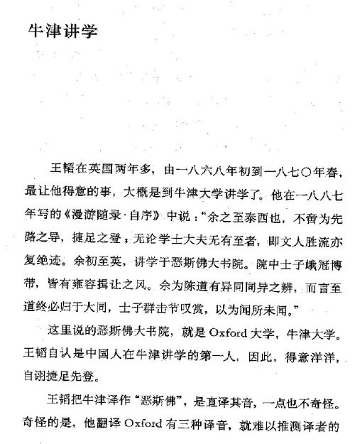 迷死人的故事 ( 67-1 )