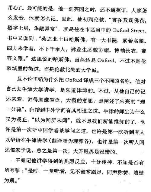 迷死人的故事 ( 67-2 )