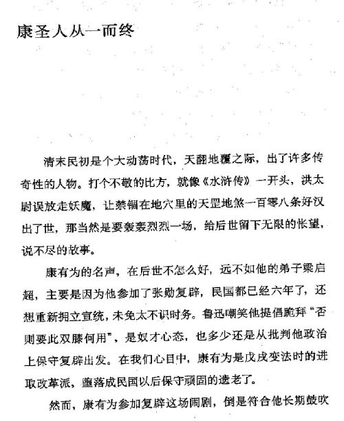 迷死人的故事 ( 71-1 )