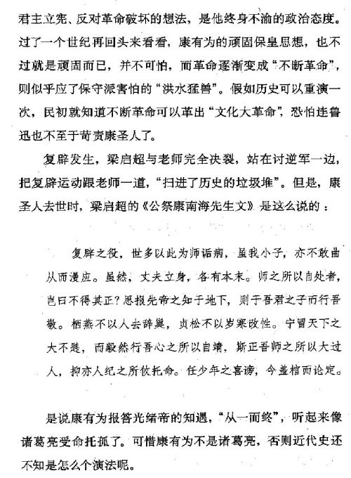 迷死人的故事 ( 71-2 )