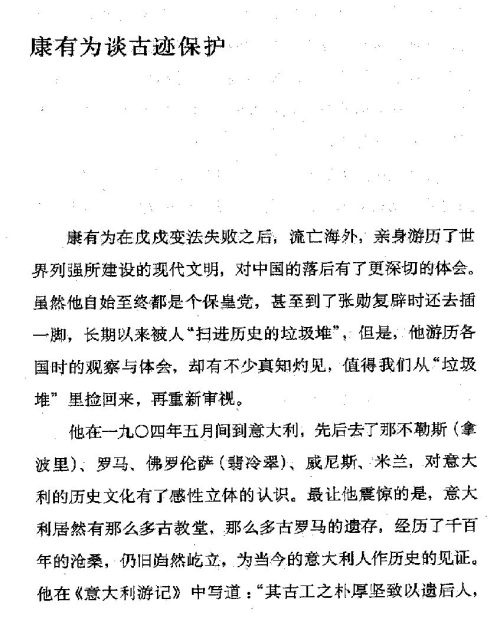 迷死人的故事 ( 72-1 )