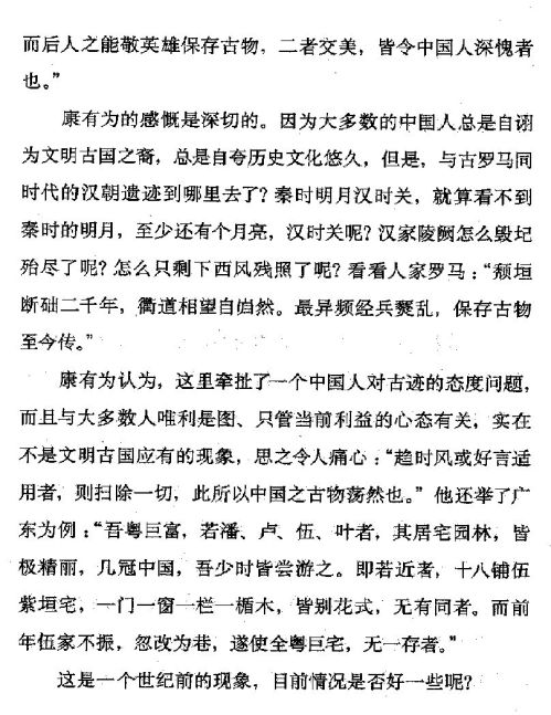 迷死人的故事 ( 72-2 )