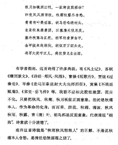 迷死人的故事 ( 74-4 )