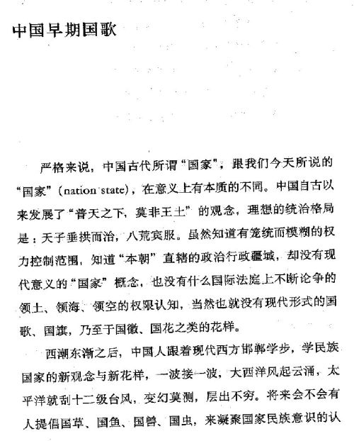 迷死人的故事 ( 75-1 )