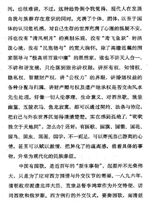 迷死人的故事 ( 75-2 )