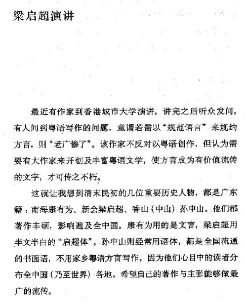 迷死人的故事 ( 76-1 )