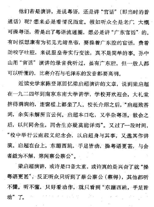 迷死人的故事 ( 76-2 )