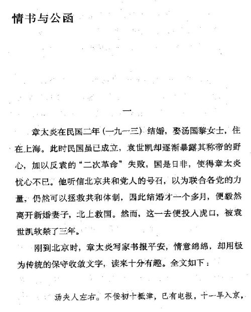 迷死人的故事 ( 78-1 )