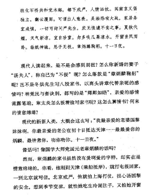 迷死人的故事 ( 78-2 )