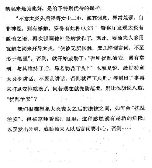 迷死人的故事 ( 78-4 )