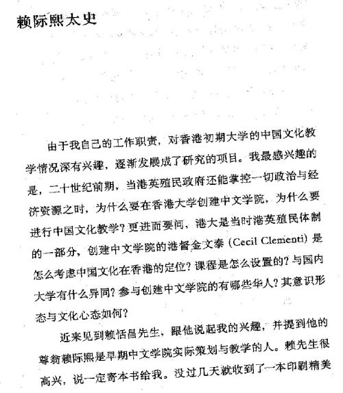 迷死人的故事 ( 80-1 )