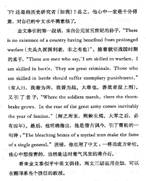 迷死人的故事 ( 81-7 )