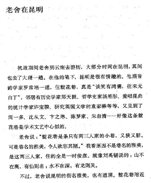 迷死人的故事 ( 84-1 )