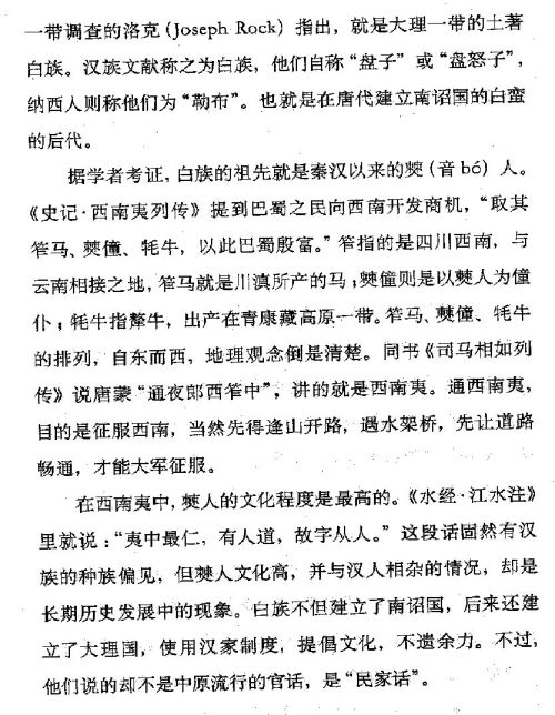 迷死人的故事 ( 85-2 )