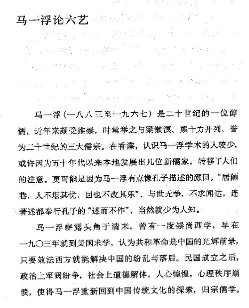 迷死人的故事 ( 87-1 )